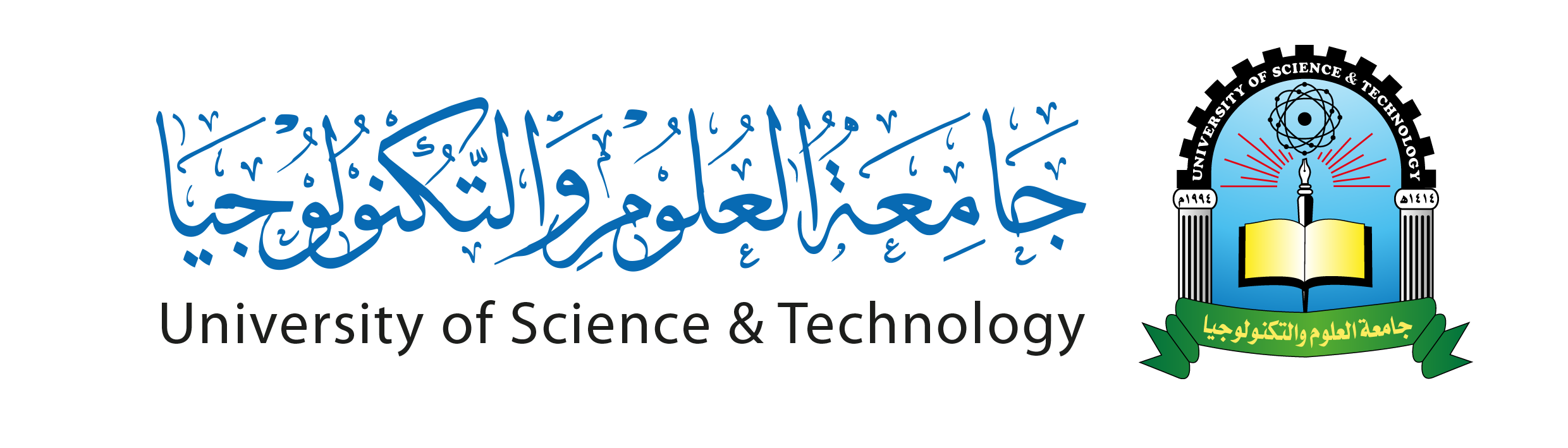 نظام ادارة امتحانات القبول